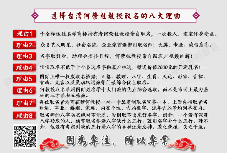 宝宝取名2_看图王.jpg