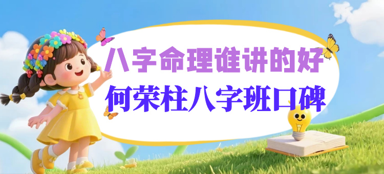 图怪兽_幼小9808.png