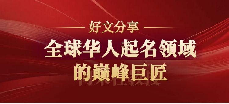图怪兽_最新通知红色光影新媒体公众号首图.jpg