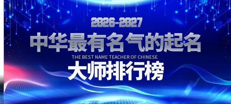 图怪兽_互联网行业会议印刷横版海报.jpg